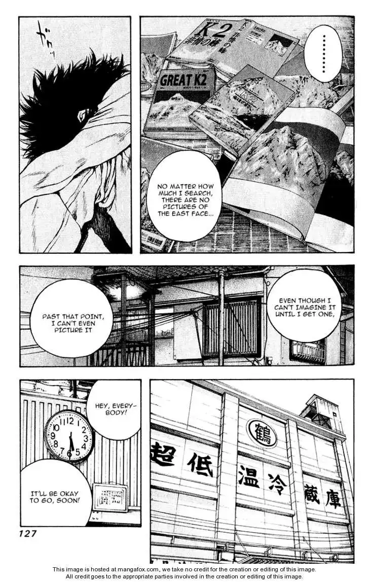 Kokou No Hito Chapter 38 7